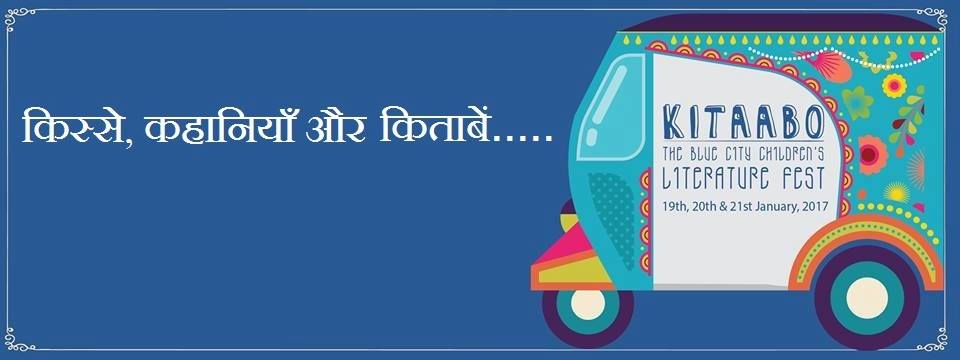 Book Festival – 19, 20 and 21-January-2017