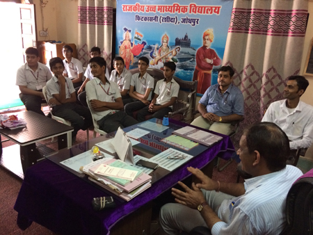 Student  visit  at  Phitkasani’s School  as on 25-Aug-2017