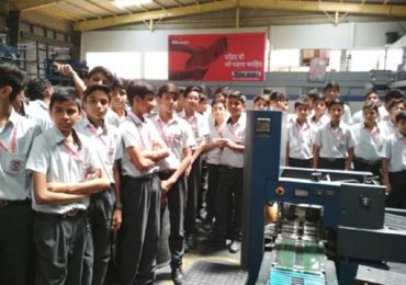 Dainik Bhaskar Visit