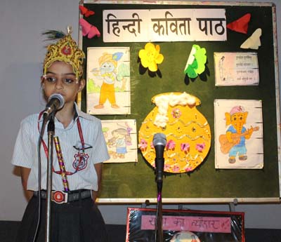 Kavita Paath on 30-Aug-2018