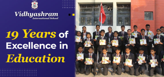 19 Years of Excellence in Education