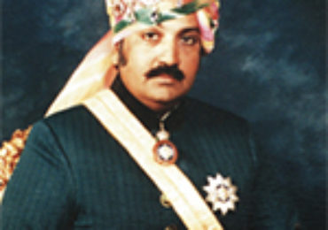 HIS HIGHNESS GAJ SINGH JI MAHARAJA