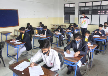 Term Examination – 1 (2021-2022)