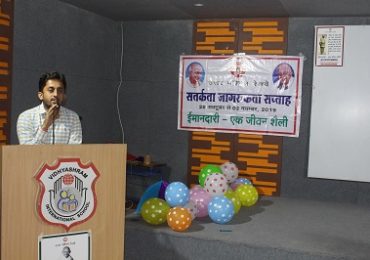 The  Railways  Celebrating Vigilance Awareness Week