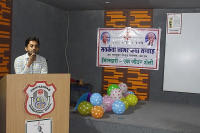 The  Railways  Celebrating Vigilance Awareness Week