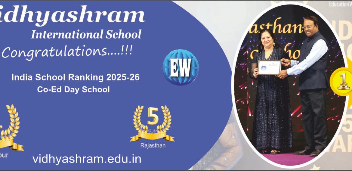 EW 2025-1